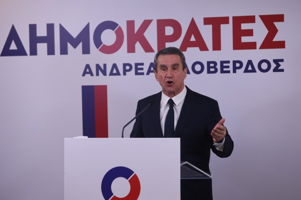 Λοβέρδος: Οι «Δημοκράτες» είναι κόμμα του κέντρου -Απευθύνεται σε ψηφοφόρους της ΝΔ και του ΠΑΣΟΚ