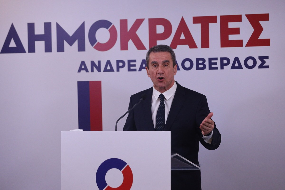 Ανδρέας Λοβέρδος Δημοκράτες