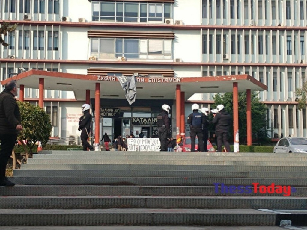 Πρύτανης ΑΠΘ: «Μία μειοψηφική ομάδα συντηρεί κλίμα ανασφάλειας στο πανεπιστήμιο»