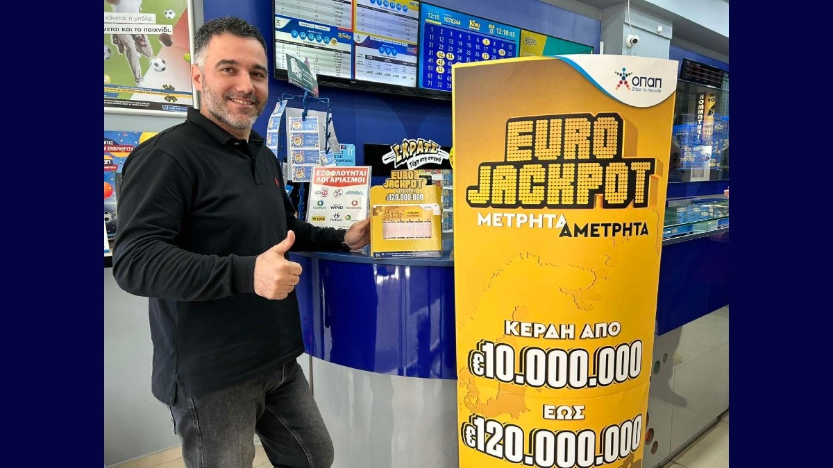 Eurojackpot: «Για έναν αριθμό, θα κέρδιζε 29 εκατ. ευρώ ο εκατομμυριούχος της Λαμίας!»