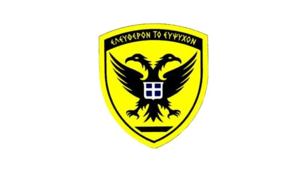 Θεσσαλία: Προσωρινά αδύνατη η τηλεφωνική επικοινωνία με την στρατολογική υπηρεσία