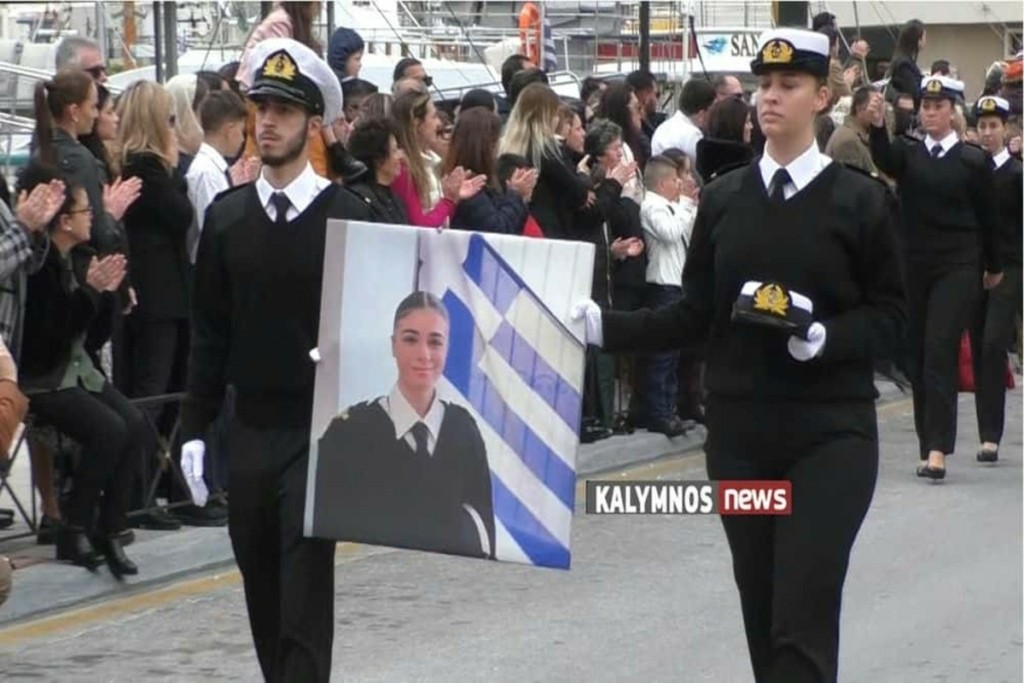 Κάλυμνος: Ράγισαν καρδιές στην παρέλαση της Ακαδημίας Εμπορικού Ναυτικού -Κανείς δεν ξέχασε την 20χρονη Μαριάννα (pics)
