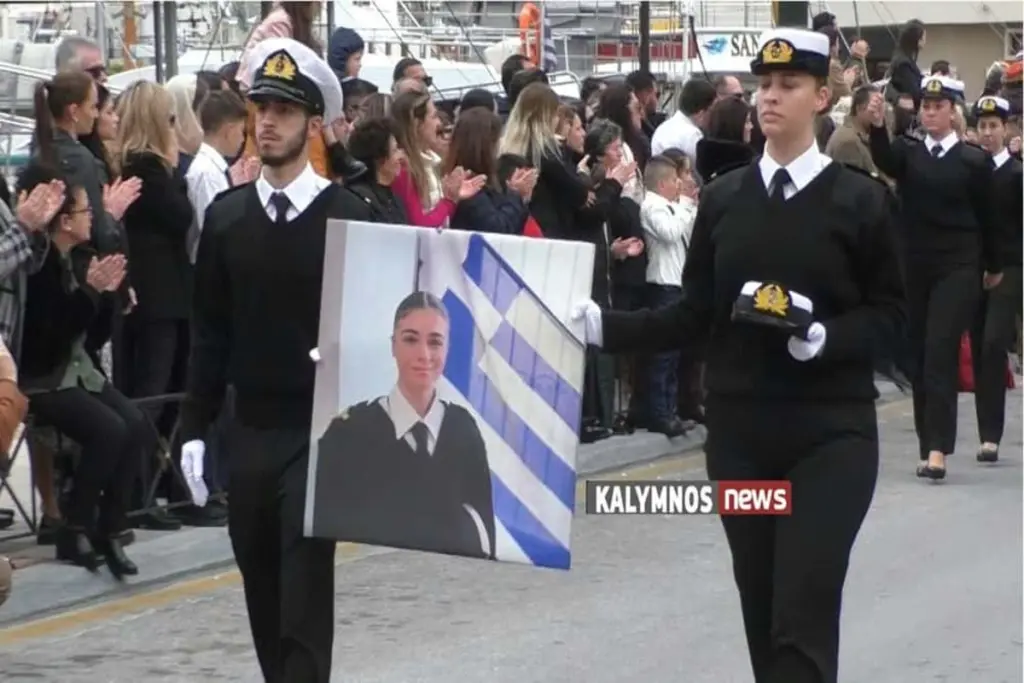 Κάλυμνος: Ράγισαν καρδιές στην παρέλαση της Ακαδημίας Εμπορικού Ναυτικού -Κανείς δεν ξέχασε την 20χρονη Μαριάννα (pics)