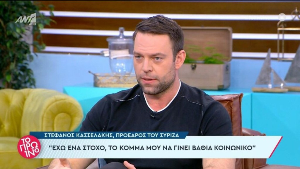 Στέφανος Κασσελάκης: Η αλήθεια για τη σχέση του με τον Τσίπρα και γιατί δεν διέγραψε τον Πολάκη