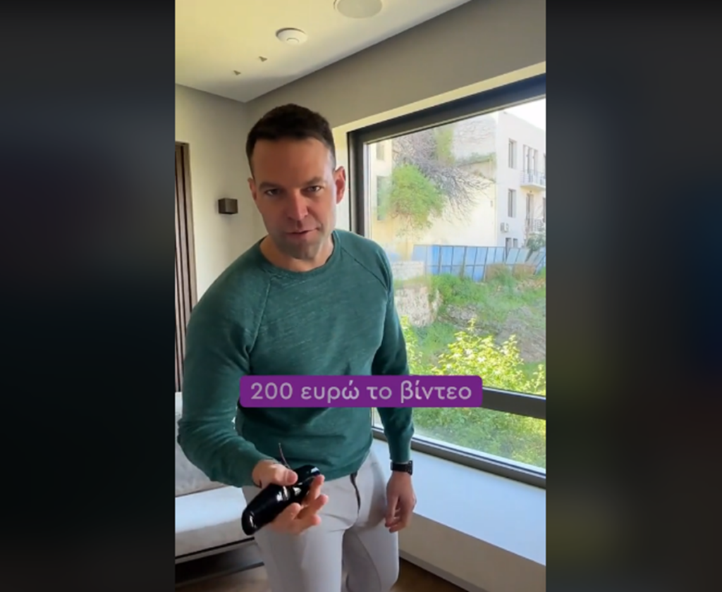 Κασσελάκης σε Γεωργιάδη: «200 ευρώ μου κόστισε το βίντεο μαζί με το κούρεμα»