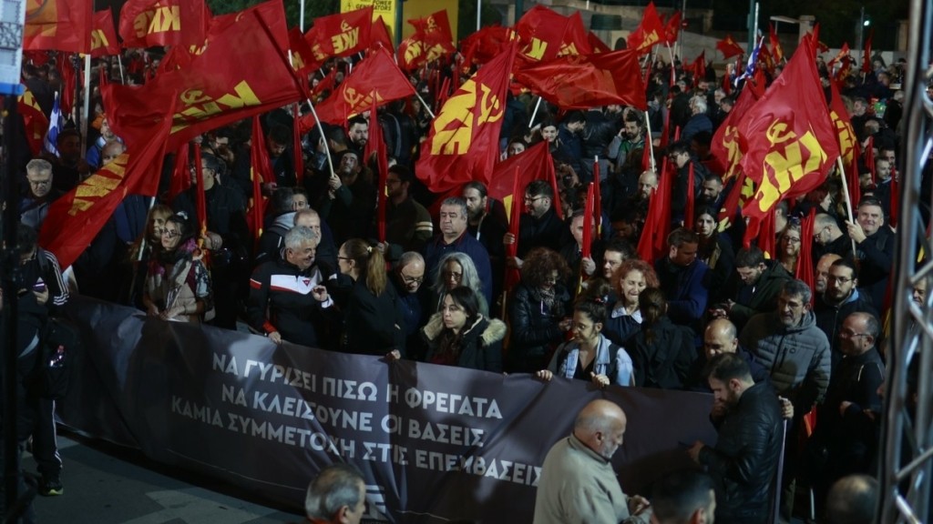 Αντιπολεμική συγκέντρωση του ΚΚΕ – Κλειστό το κέντρο της Αθήνας