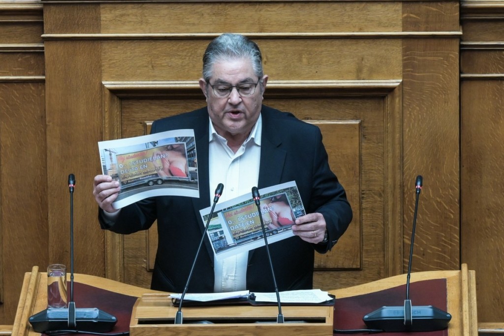 Κουτσούμπας για sugar daddies: Τους αλητήριους εμπόρους λευκής σαρκός καταγγείλαμε και όχι φυσικά τις γυναίκες – θύματα της εκμετάλλευσης
