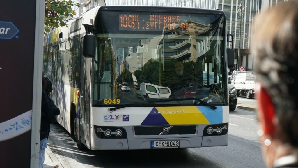 ΟΑΣΑ: Ακυρώσεις δρομολογίων σε λεωφορεία και τρόλεϊ λόγω συμμετοχής των οδηγών στην απεργία