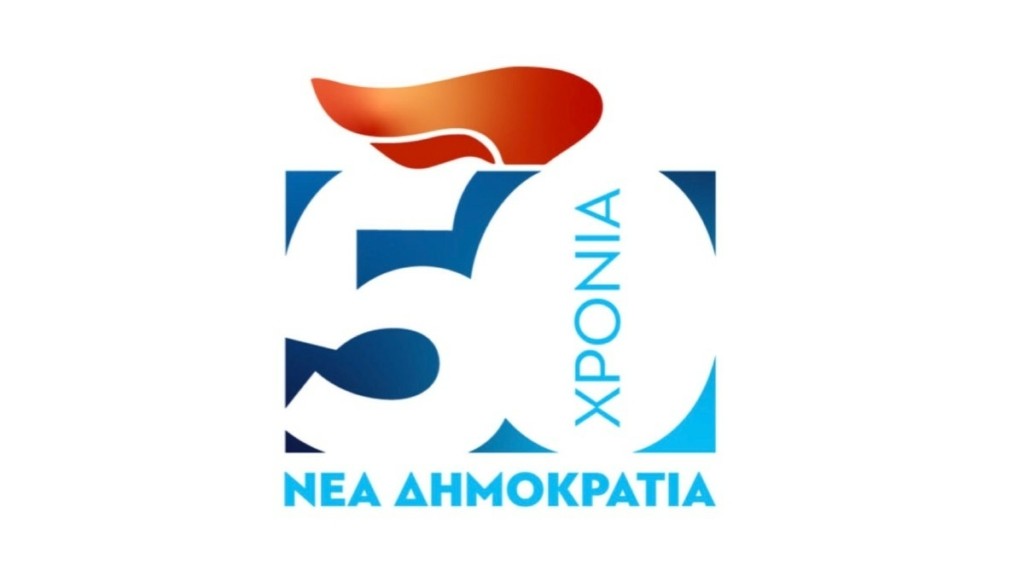 Γιατί ο πυρσός επέστρεψε στη Νέα Δημοκρατία