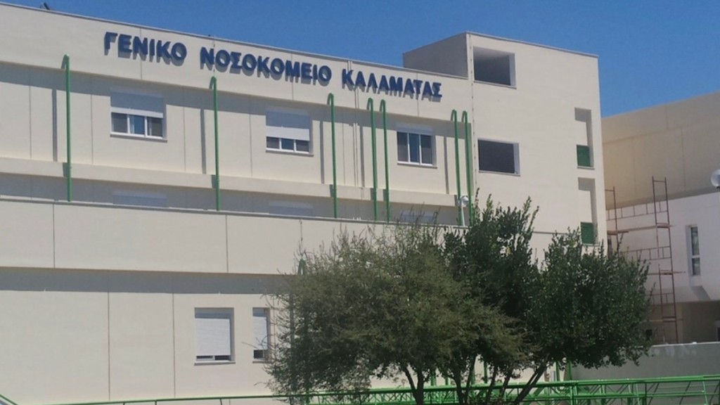 Κρούσμα μηνιγγίτιδας σε Λύκειο στην Καλαμάτα -Στο νοσοκομείο μαθητής