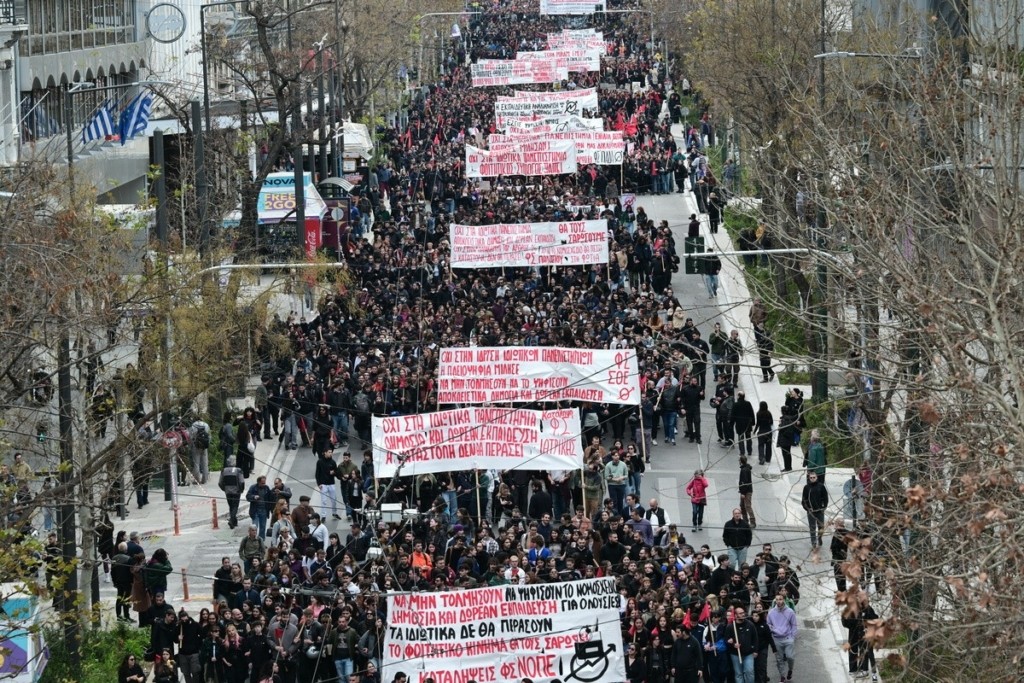 Μεγάλο πανεκπαιδευτικό συλλαλητήριο στο κέντρο της Αθήνας – Έκλεισε η Πανεπιστημίου (Pics)