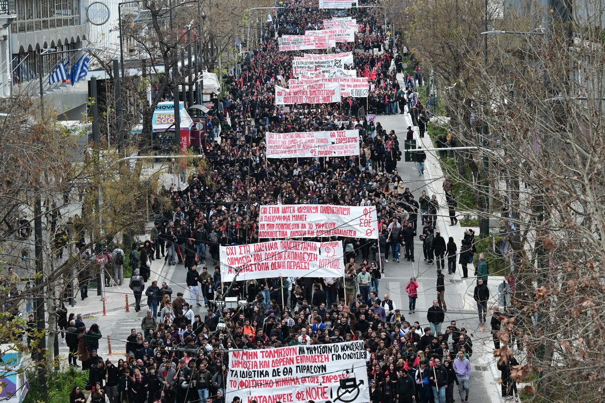 Πανεκπαιδευτικό