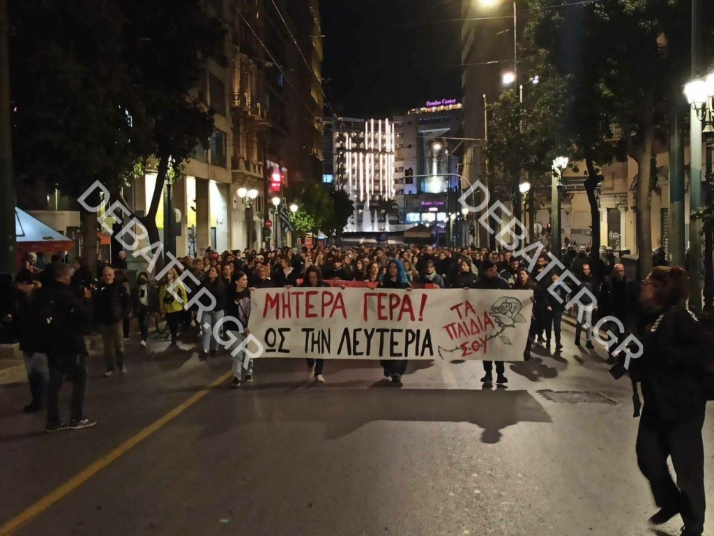 Αποκαταστάθηκε η κυκλοφορία στο κέντρο της Αθήνας μετά την πορεία για εισαγγελική πρόταση για απαλλαγή του Μίχου