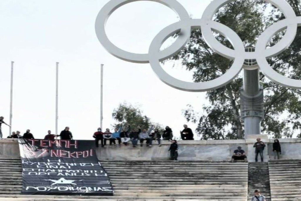 Πανό για τα θύματα των Τεμπών ανάρτησε στο Παναθηναϊκό στάδιο ο Ρουβίκωνας