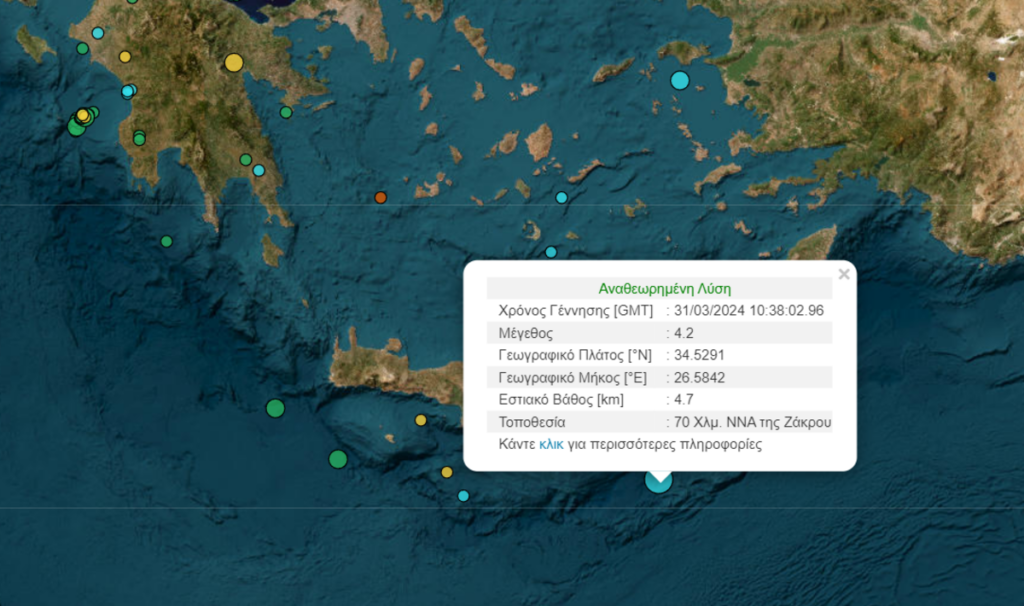Σεισμός 4,2 Ρίχτερ νοτιοανατολικά του Λασιθίου