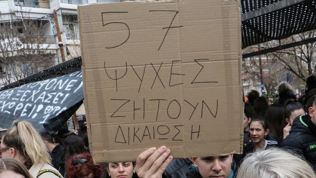 Τέμπη: Δεκάδες συγκεντρώσεις σε όλη τη χώρα την Κυριακή 26/1 – Κινητοποιήσεις και σε χώρες του εξωτερικού