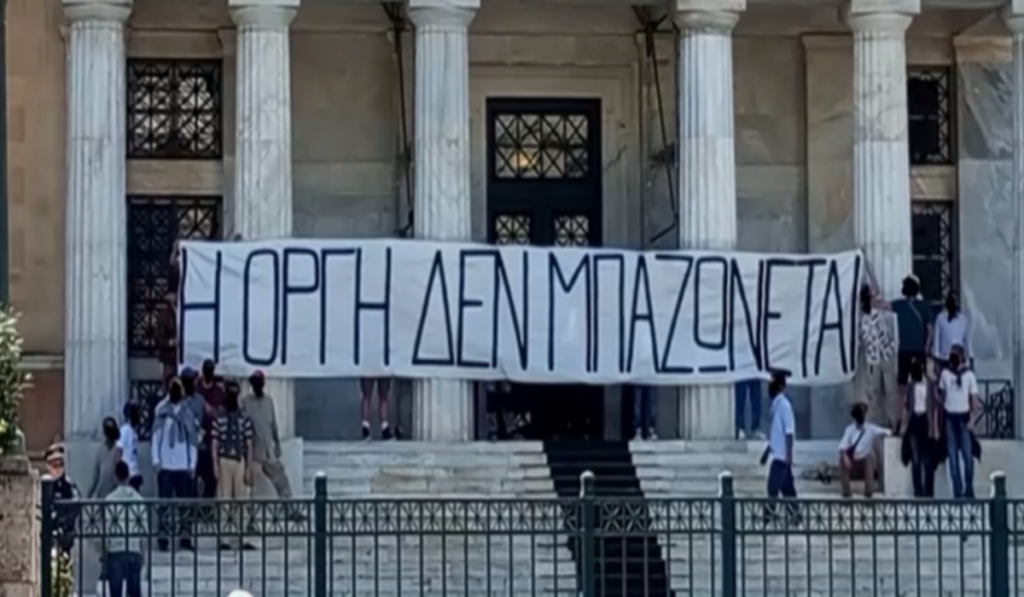 Μέλη του Ρουβίκωνα κρέμασαν πανό για τα Τέμπη σε Βουλή και Προεδρικό Μέγαρο