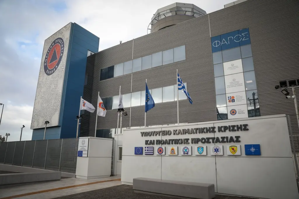 Συναγερμός στο υπουργείο Κλιματικής Κρίσης και Πολιτικής Προστασίας – Τηλεφώνημα για βόμβα