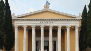 Ζάππειο Μέγαρο: Τα μέλη του νέου ΔΣ – Ποιοι αναλαμβάνουν την διαχείριση του