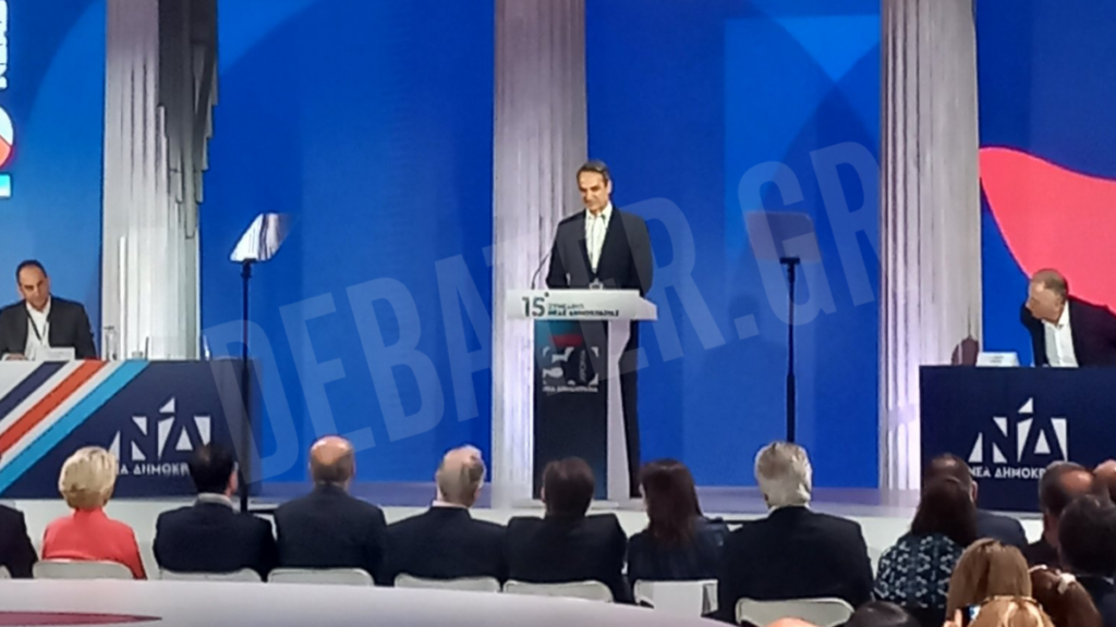 15ο Συνέδριο Νέας Δημοκρατίας: LIVE η ομιλία Μητσοτάκη στην αυλαία των εργασιών
