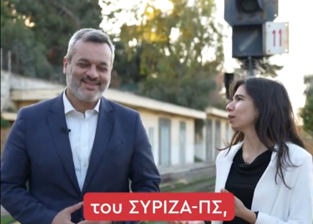 Αυτό είναι το think tank υποδομών του ΣΥΡΙΖΑ – Όλα τα ονόματα