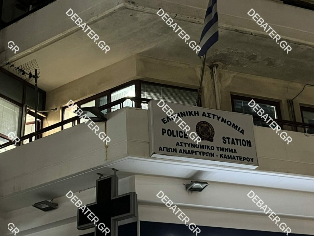 Άγιοι Ανάργυροι: Έξι αστυνομικοί δίνουν εξηγήσεις για τη γυναικοκτονία της Κυριακής Γρίβα