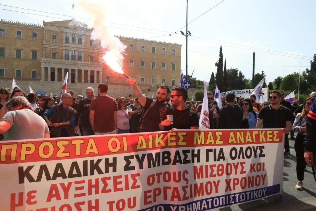 Απεργιακό μπλακ άουτ: Σε εξέλιξη οι συγκεντρώσεις – Κυκλοφοριακές ρυθμίσεις στο κέντρο της Αθήνας