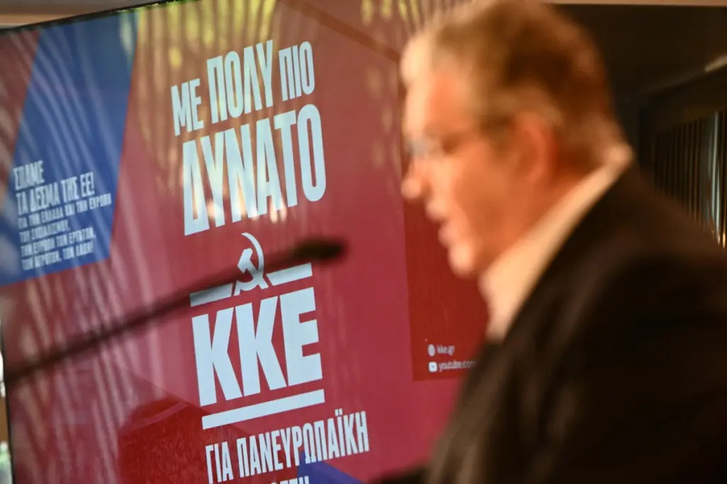 ΚΚΕ: “Πρόκληση οι πανηγυρισμοί της κυβέρνησης για το πόρισμα του ΕΜΠ”