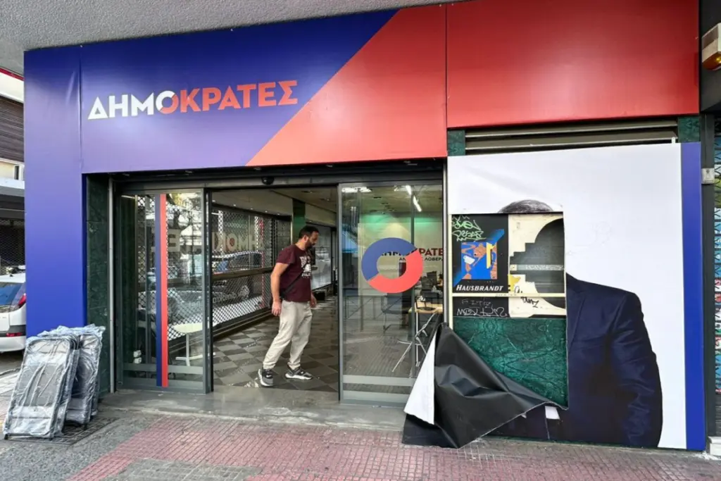 Βανδάλισαν τα γραφεία των «Δημοκρατών» -Η ανάρτηση του Ανδρέα Λοβέρδου