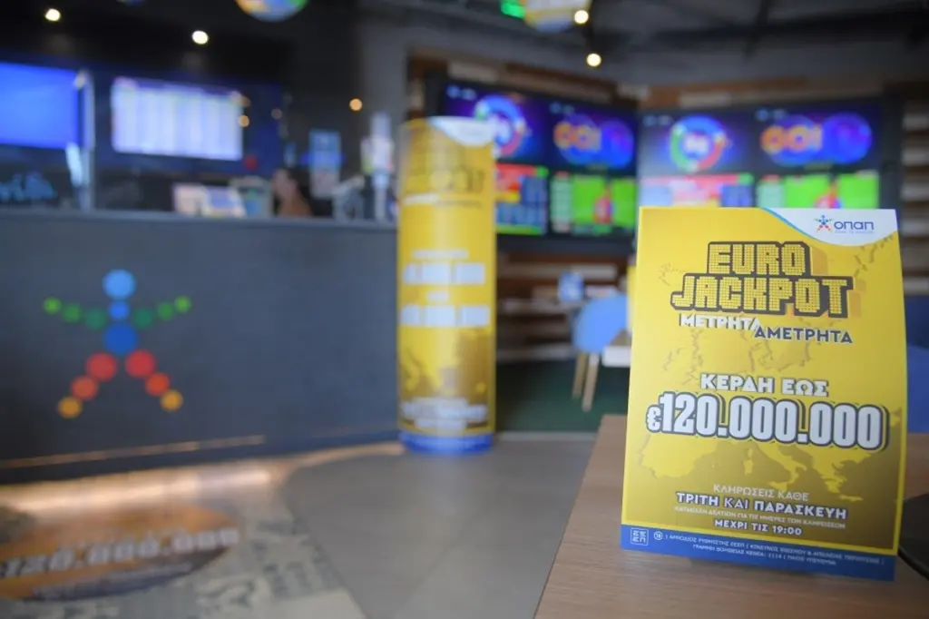 Κλήρωση Eurojackpot 16/1: Αυτοί είναι οι τυχεροί αριθμοί που κερδίζουν