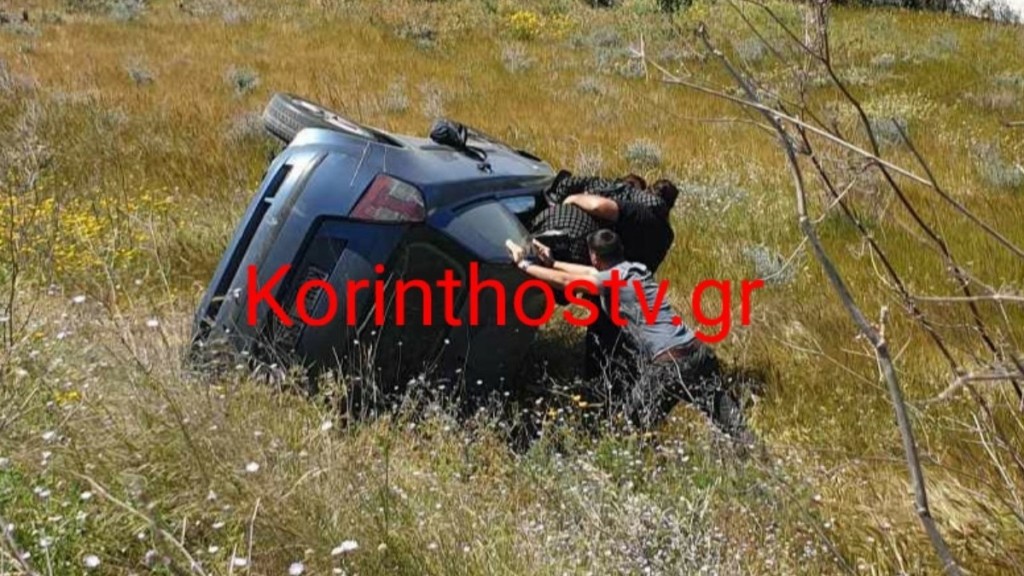 Ανατροπή αυτοκινήτου στην Κόρινθο – Απεγκλώβισαν γυναίκα διερχόμενοι οδηγοί