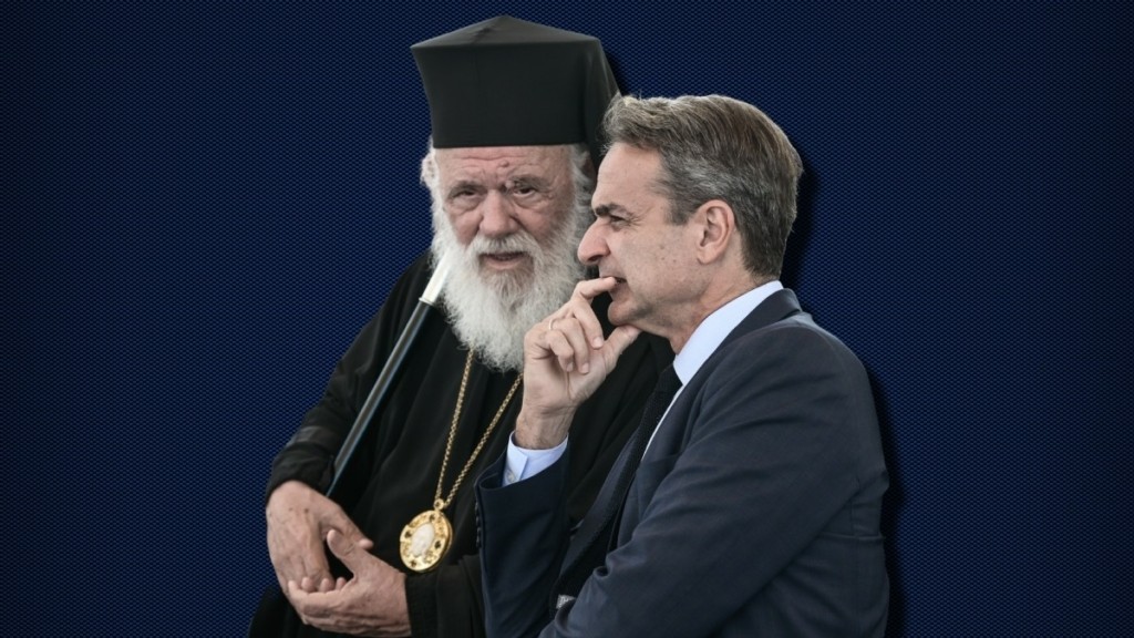 Ο Μητσοτάκης κλείνει τους λογαριασμούς με τη… δεξιά του Κυρίου