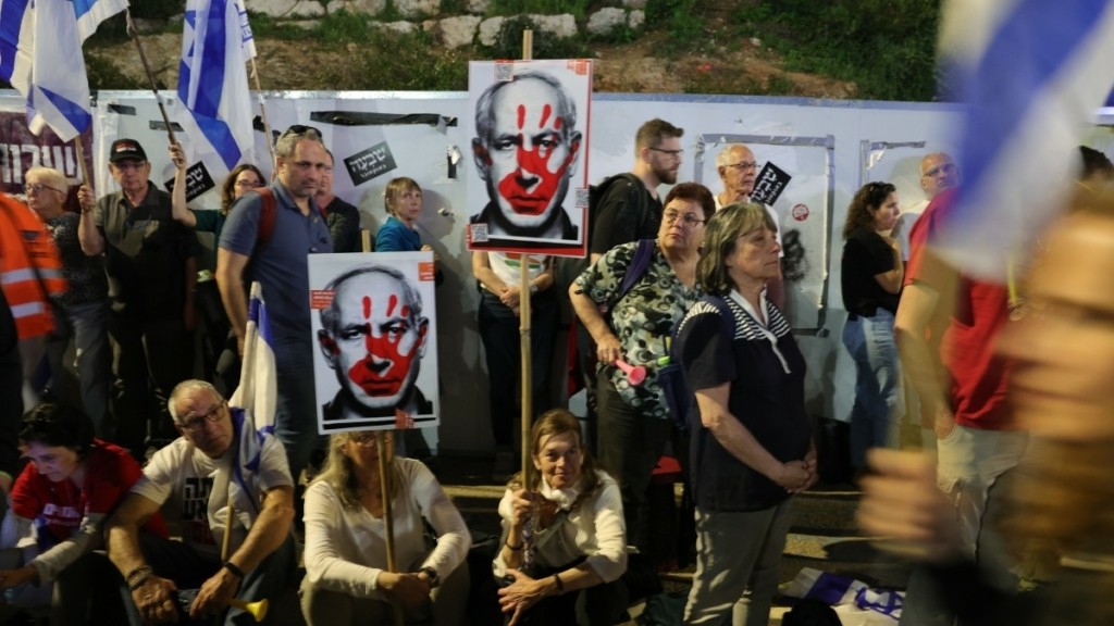 Δεκάδες χιλιάδες άνθρωποι διαδήλωσαν στην Ιερουσαλήμ κατά του Νετανιάχου