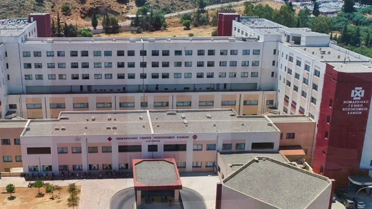 Χανιά: Σε εξέλιξη έρευνα για τον θάνατο 27χρονης στο νοσοκομείο