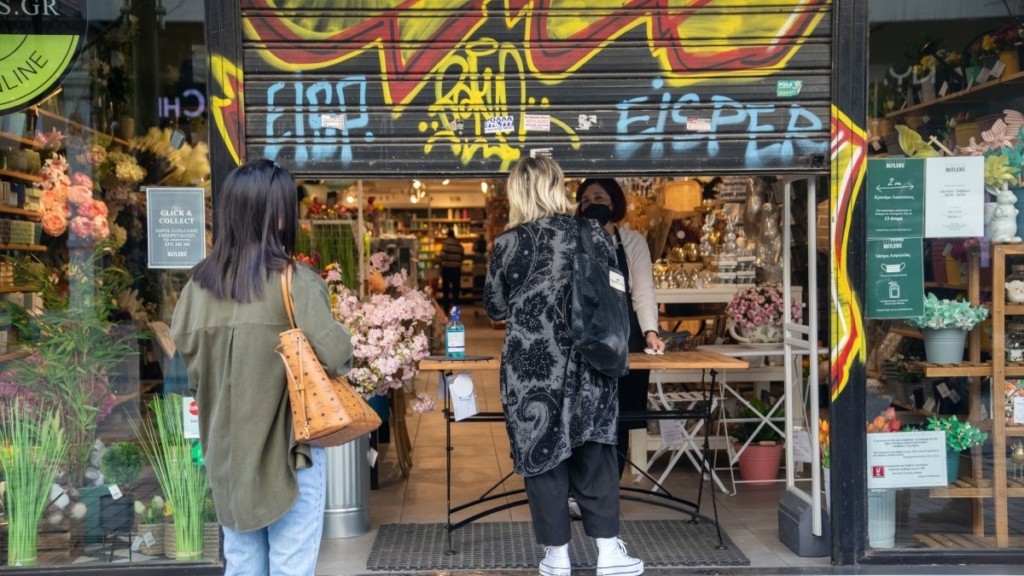 Θεσσαλονίκη: Εορταστικό ωράριο λειτουργίας καταστημάτων από τις 25 Απριλίου