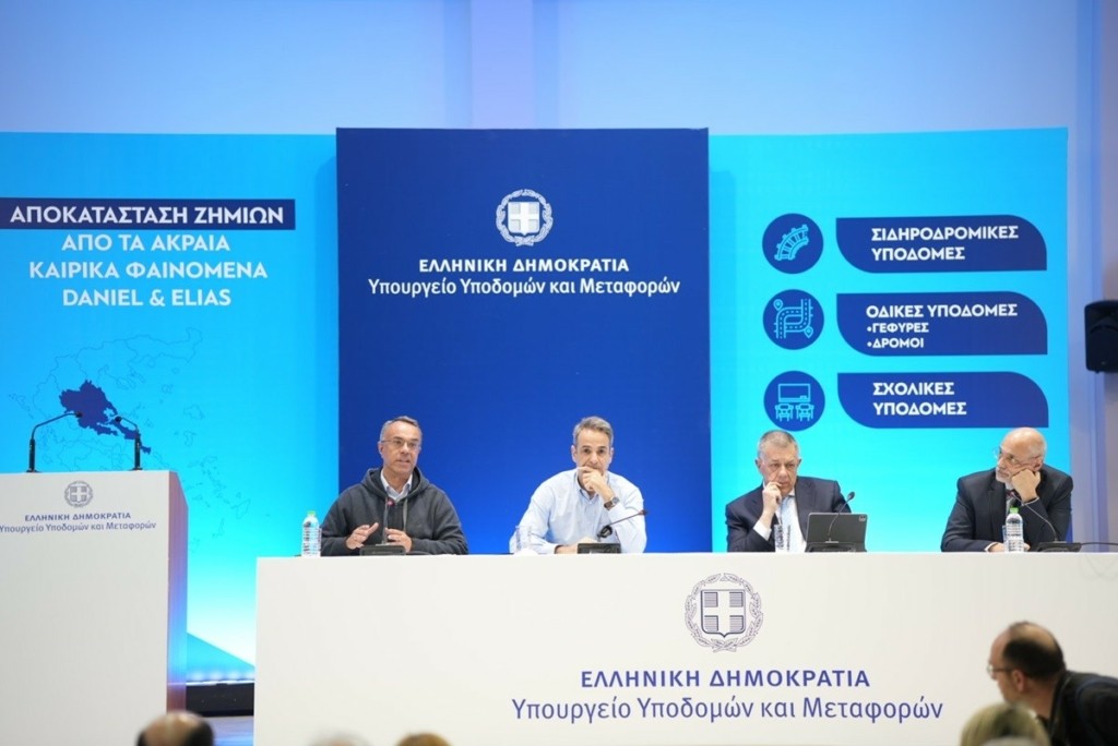 Υπουργείο Υποδομών: Το σχέδιο αποκατάστασης ζημιών από τα ακραία καιρικά φαινόμενα «Daniel» και «Elias»