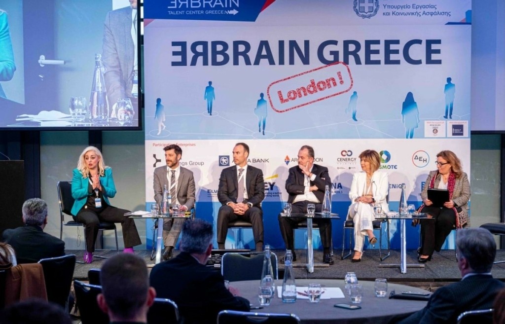 Rebrain Greece: Με επιτυχία διεξήχθη η πρώτη εκδήλωση προσέλκυσης Ελλήνων εργαζομένων υψηλών δεξιοτήτων