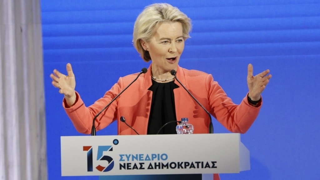 Ούρσουλα φον ντερ Λάιεν στο 15ο Συνέδριο της ΝΔ: Η ελληνική οικονομία ξεπερνά τους μέσους όρους – Ελλάδα πυλώνας του ΝΑΤΟ