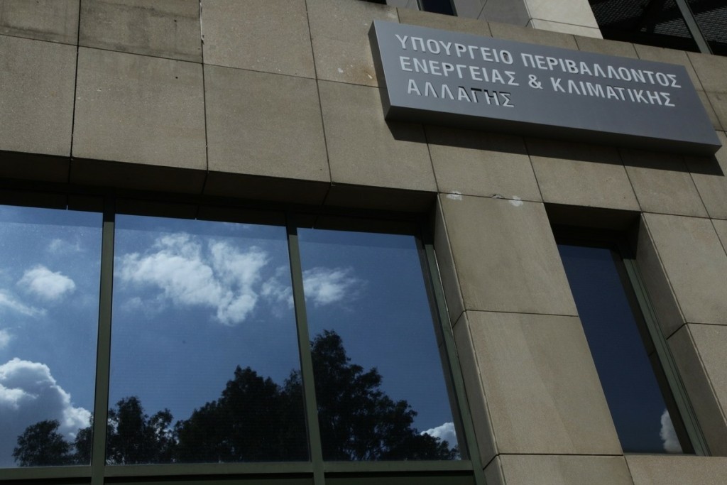 ΥΠΕΝ: Σε δημόσια διαβούλευση το νομοσχέδιο για την κλιματική κρίση -Οι 10 μεταρρυθμίσεις που περιλαμβάνει