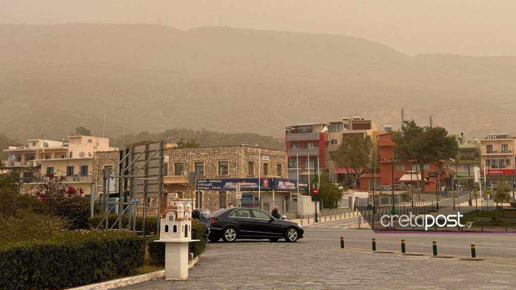 Η αφρικανική σκόνη “πνίγει” την Κρήτη – Λήψη μέτρων για την προστασία της δημόσιας υγείας