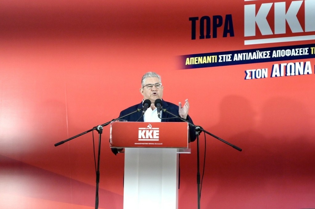 Κουτσούμπας: Το μήνυμα μας αντισυστημικό, αντιπολεμικό, να γίνει πιο δυνατό στις ευρωεκλογές, με το ψηφοδέλτιο του ΚΚΕ