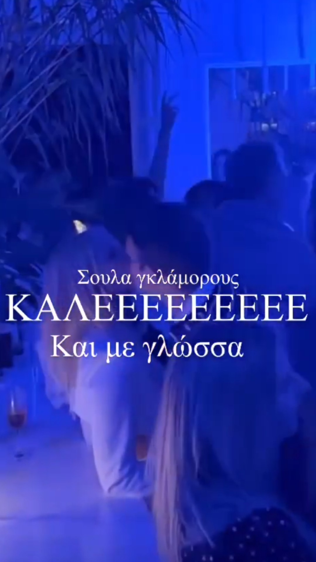 Φίλιππος Τσαγκρίδης