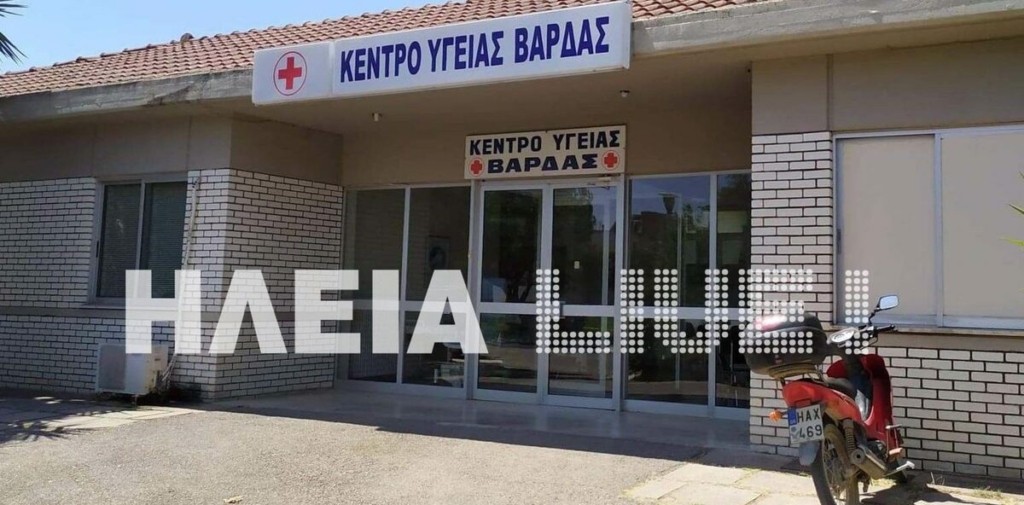 Ηλεία: Από το πανηγύρι στο κέντρο υγείας – Τροφική δηλητηρίαση υπέστησαν 37 άτομα