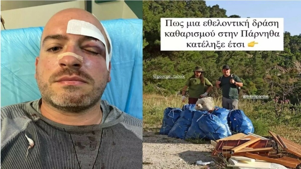 Πάρνηθα: Επιτέθηκαν και μαχαίρωσαν εθελοντές που καθάριζαν την περιοχή (pics)