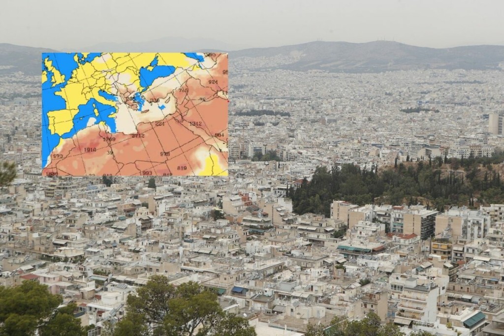 «Πνίγει» τη χώρα η αφρικανική σκόνη μέχρι την Τετάρτη το βράδυ -Χάρτης με την εξέλιξη του φαινομένου