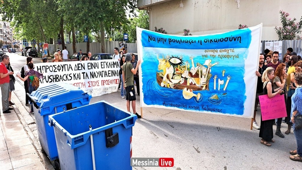 Ναυάγιο στην Πύλο: Ελεύθεροι οι 9 κατηγορούμενοι -Αναρμόδιο δήλωσε το δικαστήριο