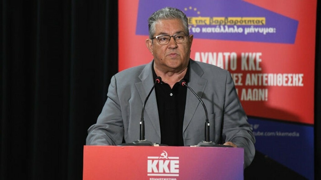 Κουτσούμπας σε σύσκεψη μαζικών φορέων της Β’ Πειραιά: «Το ΚΚΕ εκφράζει τον δρόμο της λαϊκής αντεπίθεσης»