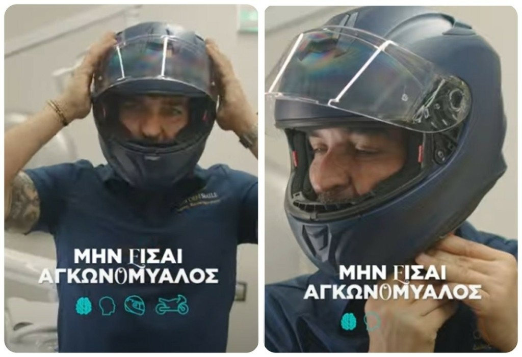 ΕΛΑΣ: «Μην είσαι αγκωνόμυαλος» – Το μήνυμα για την σημασία του κράνους στην οδήγηση