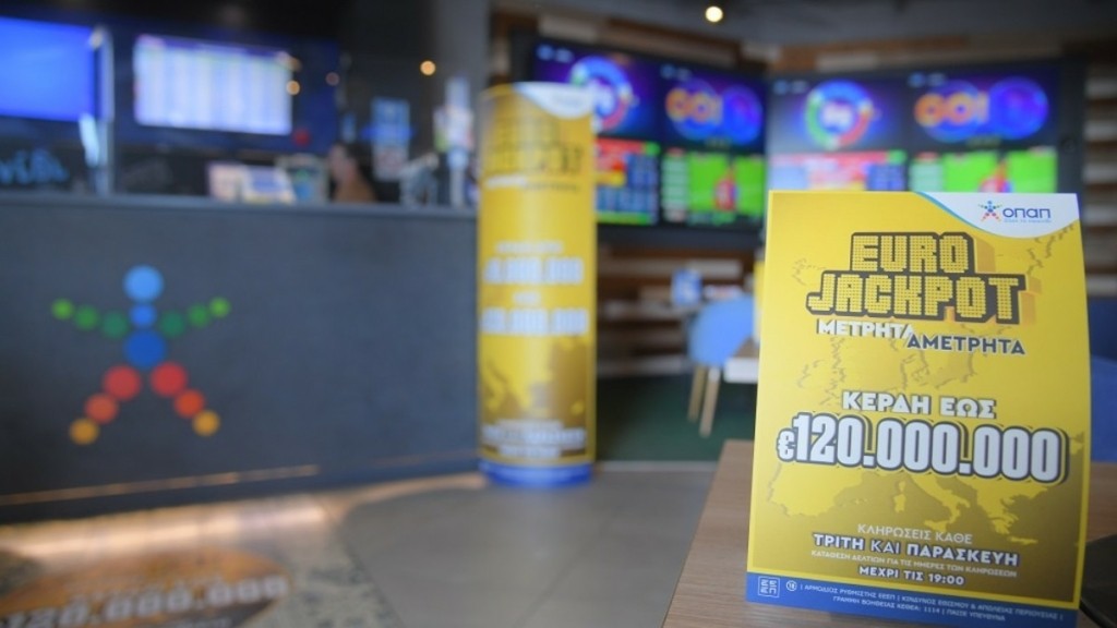 Κλήρωση Eurojackpot 18/4: Αυτοί είναι οι τυχεροί αριθμοί