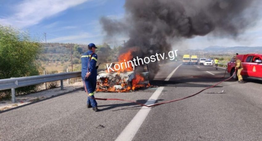 Φωτιά σε εν κινήσει αυτοκίνητο στην εθνική οδό Κορίνθου – Πατρών